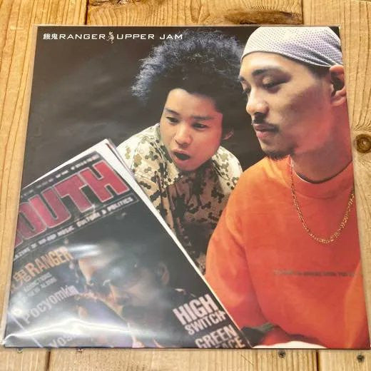 Gaki Ranger – Upper Jam (2LP) 🇺🇸