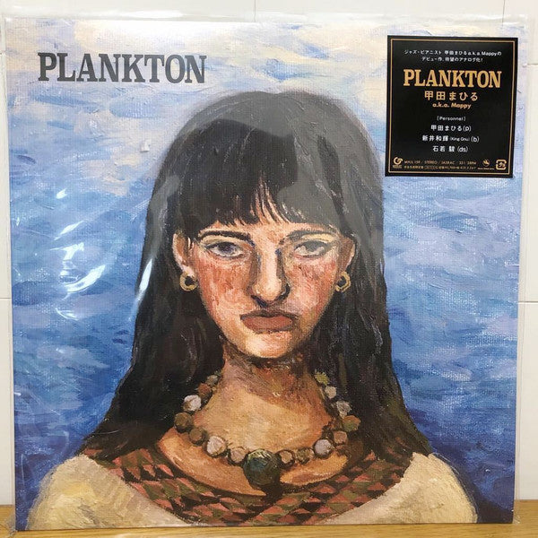 Mappy – Plankton 🇺🇸