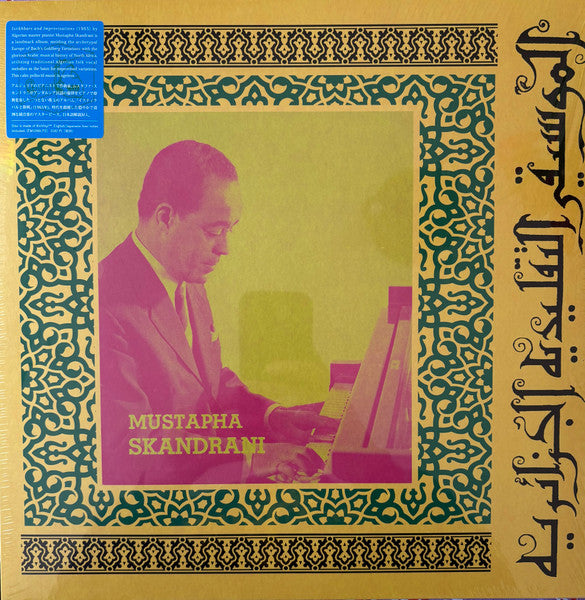 Mustapha Skandrani – Istikhbars & Improvisations 🇺🇸