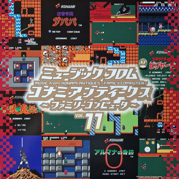 Various Artists – Music from Konami Antiques - Family Computer: VOL. 11 OST 🇺🇸