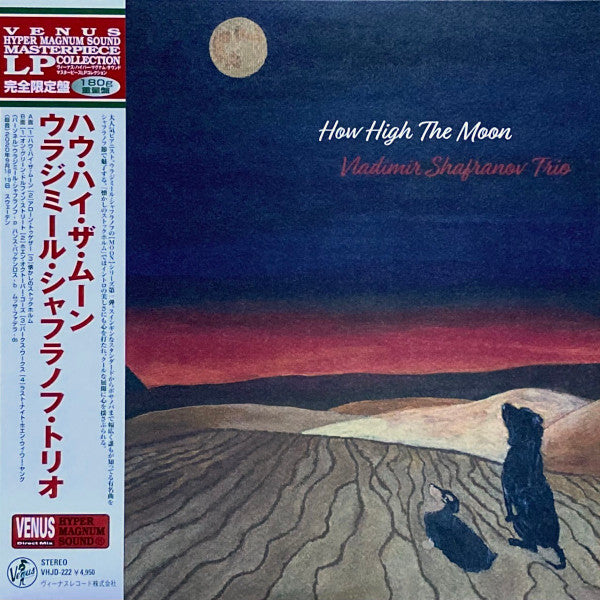 Vladimir Shafranov Trio – How High the Moon 🇺🇸