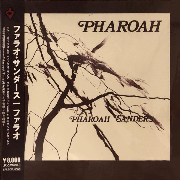 Pharoah Sanders – Pharoah (Deluxe Edition) (2LP) 🇺🇸