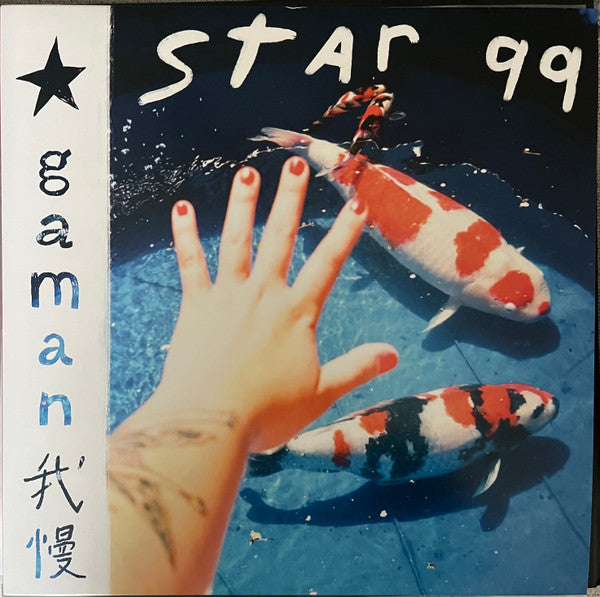 Starr 99 – Gaman 🇺🇸