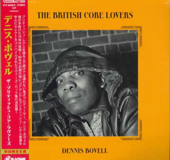 Various Artists – British Core Lovers (2LP) 🇺🇸