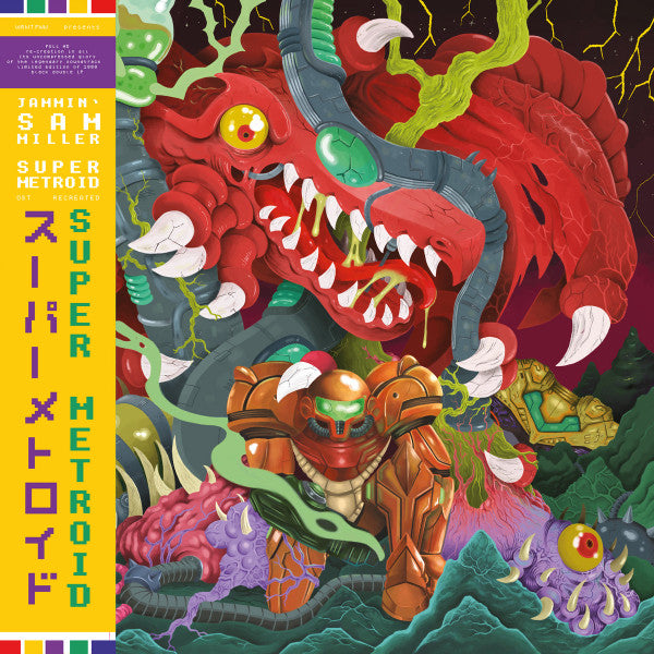 Jammin Sam Miller – Super Metroid (OST Recreated) (2LP) 🇺🇸