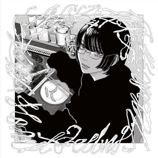 Hakushi Hasegawa – Honest Feeling Album (Clear/White Smoke Vinyl) 🇺🇸