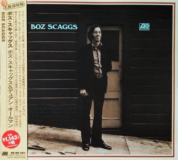 Boz Scaggs – Boz Scaggs [CD Nuevo] 💿 🇺🇸