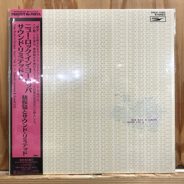 Takeshi & Sound Limited Inomata – New Rock in Europe 🇺🇸
