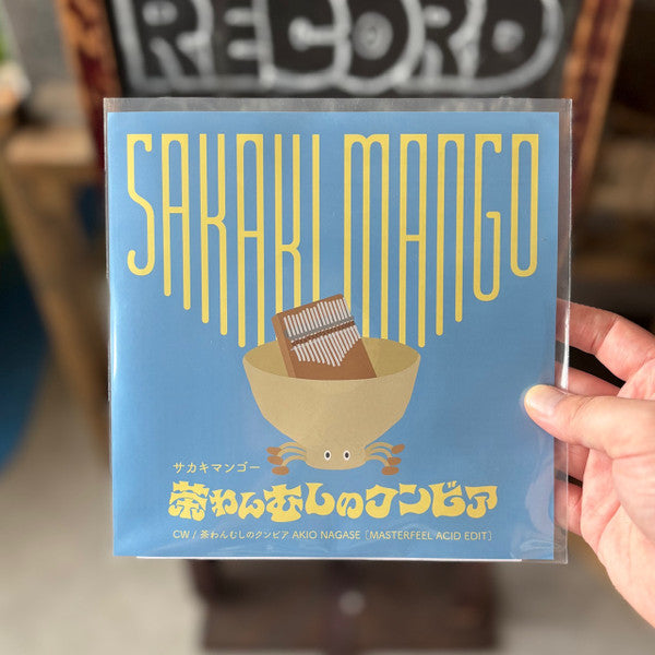 Sakaki Mango – Chawanmushi Cumbia 🇺🇸