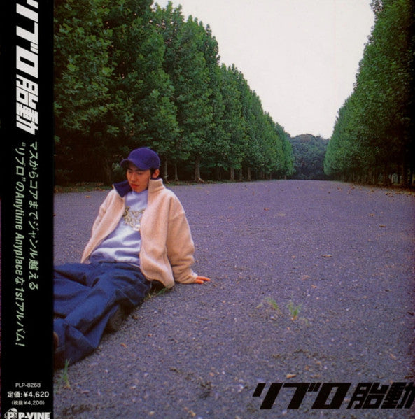 Libro – Taidou 🇺🇸
