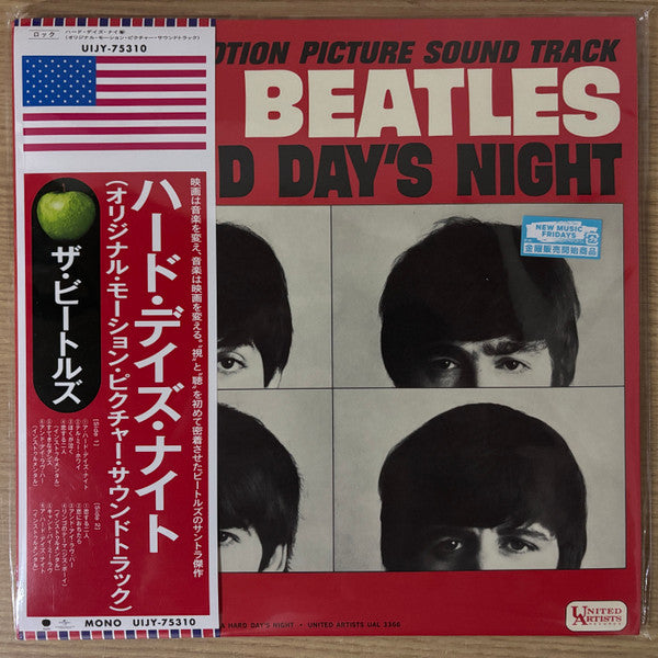 Beatles – Hard Days Night (Japanese Import) 🇺🇸