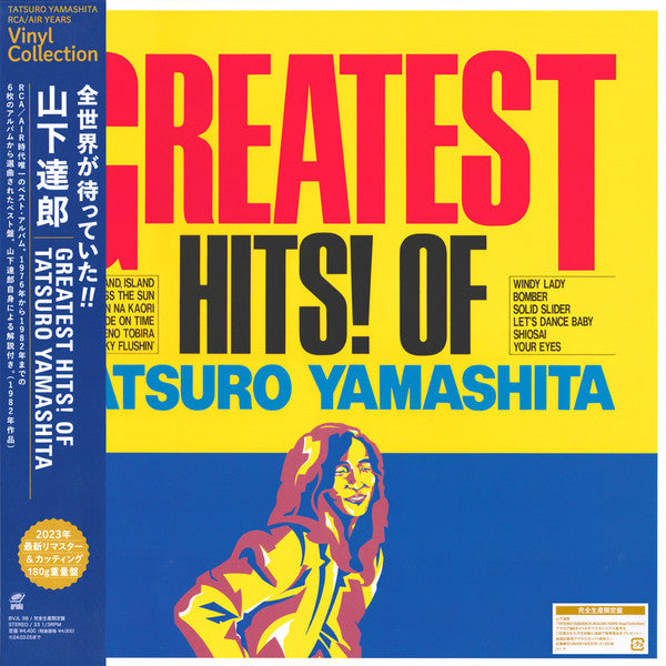 Tatsuro Yamashita – Greatest Hits! Of Tatsuro Yamashita 🇺🇸