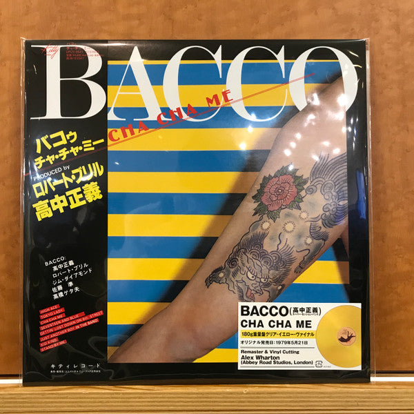 Bacco (Masayoshi Takanaka) – Cha Cha Me (Clear Yellow Vinyl/180G/Limited) 🇺🇸