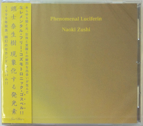 Naoki Zushi – Phenomenal Luciferin [CD Nuevo] 💿 🇺🇸