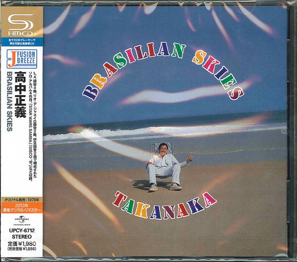 Masayoshi Takanaka – Brasilian Skies [CD Nuevo] 💿 🇺🇸