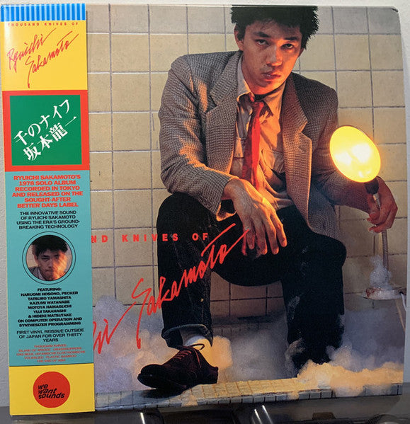 Ryuichi Sakamoto – Thousand Knives of Ryuichi Sakamoto (Obi-strip) 🇺🇸