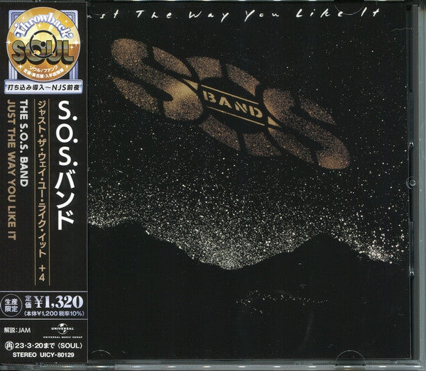 S.O.S. Band – Just the Way You Like It (Limited) [CD Nuevo] 💿 🇺🇸