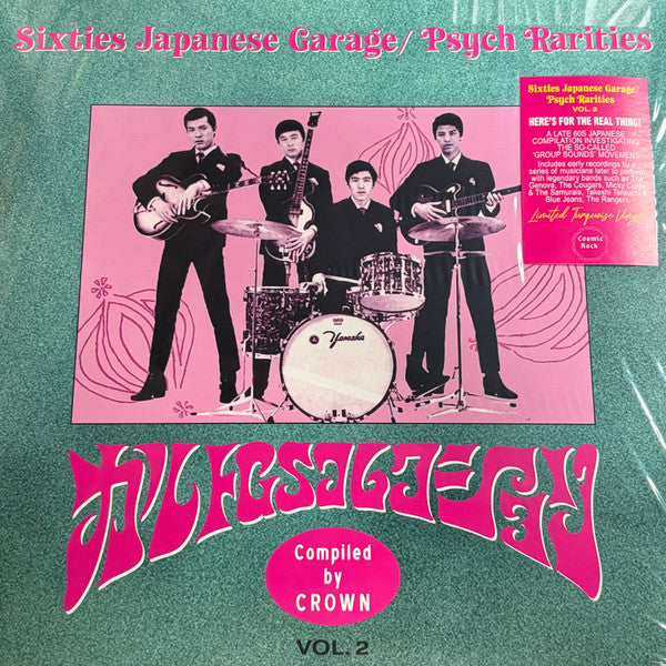 Various Artists – Sixties Japanese Garage/psych Rarities Vol.2 🇺🇸