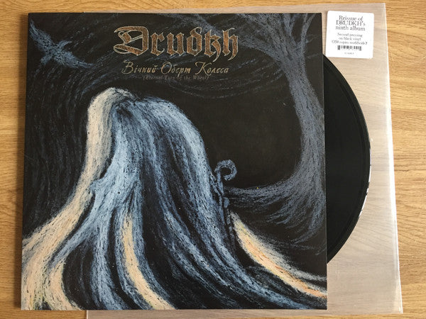 Drudkh – Eternal Turn of the Wheel 🇺🇸