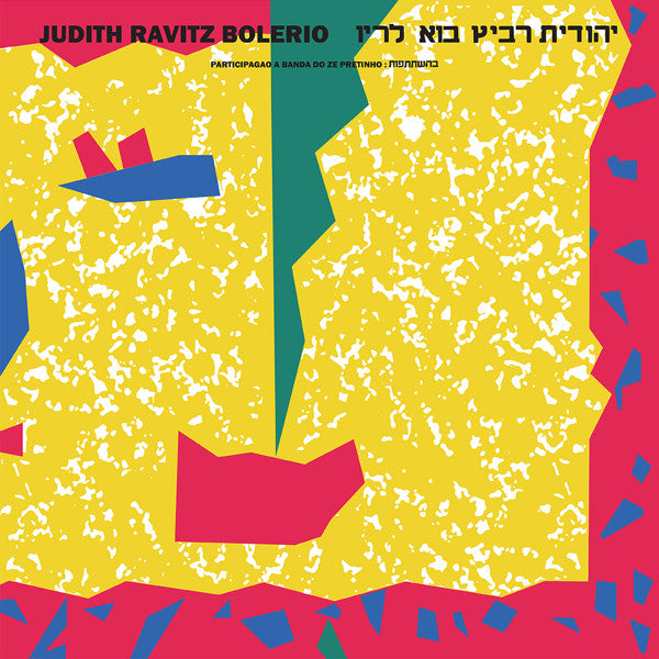 Judith Ravitz – Bolerio (Remaster) 🇺🇸