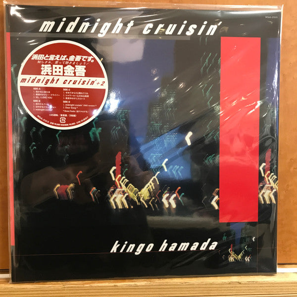 Kingo Hamada – Midnight Cruisin/2 (2LP) 🇺🇸