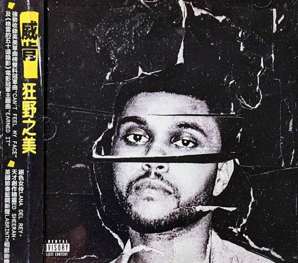 Weeknd – Beauty Behind the Madness (X) [CD Nuevo] 💿 🇺🇸