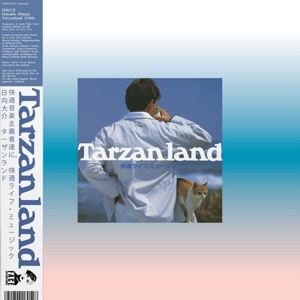 Daisuke Hinata – Tarzanland 🇺🇸