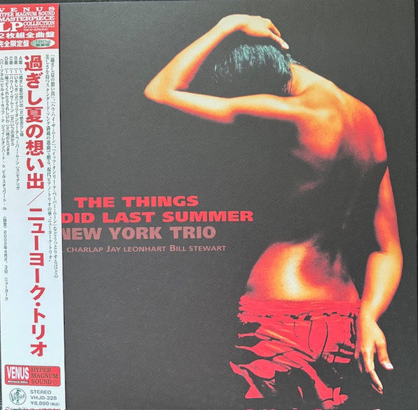 New York Trio – Things We Did Last Summer (2LP/180G) 🇺🇸