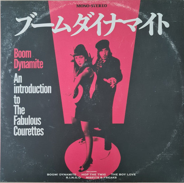 Courettes – Boom Dynamite 🇺🇸