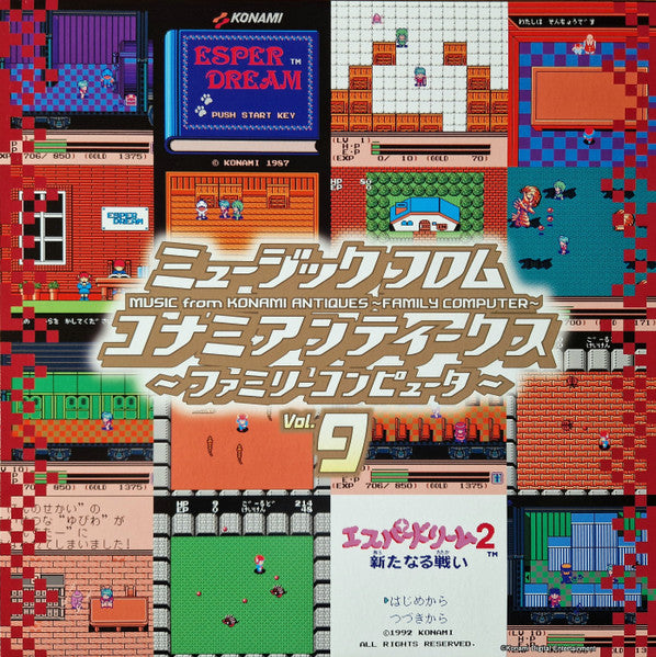 Various Artists – Music from Konami Antiques - Family Computer: VOL. 9 OST 🇺🇸