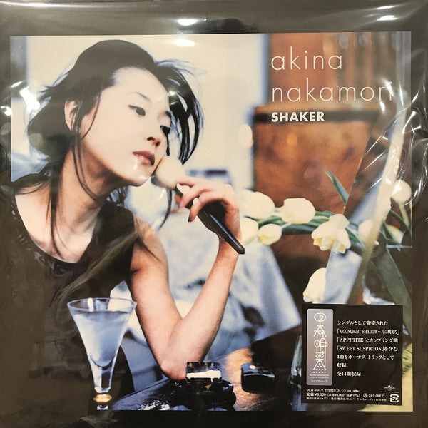 Akina Nakamori – Shaker + 3 (2LP) 🇺🇸