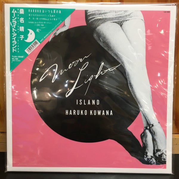 Haruko Kuwana – Moonlight Island 🇺🇸