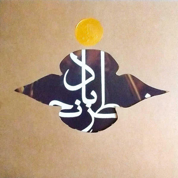 Mohammad Reza & Sheyda Gharachedaghi Aslani – Chess of the Wind 🇺🇸