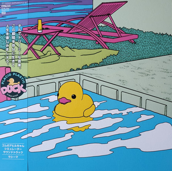Lacima – Placid Plastic Duck Simulator OST 🇺🇸