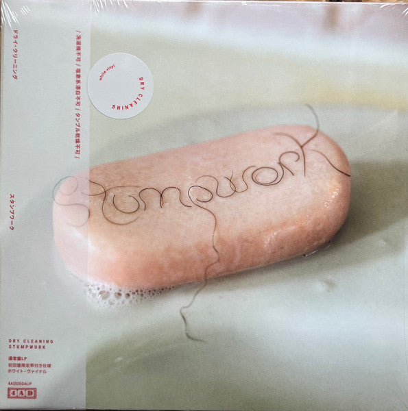 Dry Cleaning – Stumpwork (White Vinyl) 🇺🇸