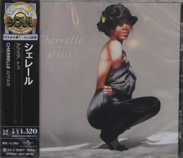 Cherrelle – Affair (Limited) [CD Nuevo] 💿 🇺🇸