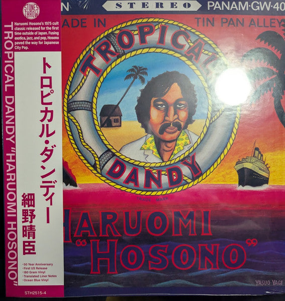 Haruomi Hosono – Tropical Dandy (Ocean Blue Vinyl) (I) 🇺🇸