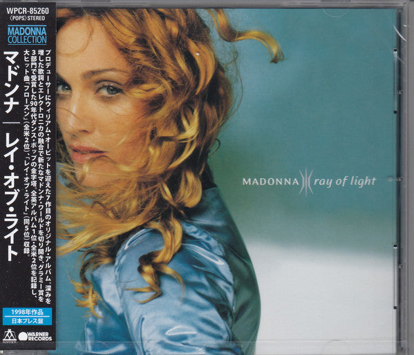 Madonna – Ray of Light (Japanese Edition) [CD Nuevo] 💿 🇺🇸