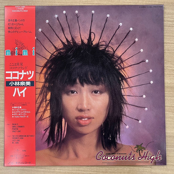 Izumi Kobayashi – Coconuts High (Japanese Import) 🇺🇸