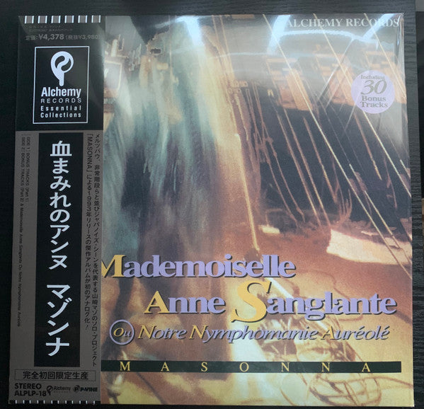 Masonna – Mademoiselle Anne Sanglante Ou Notre Nymphomanie Aureole 🇺🇸