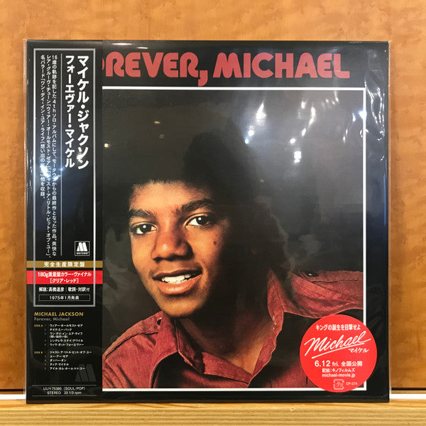 Michael Jackson – Forever. Michael (Limited Edition) 🇺🇸