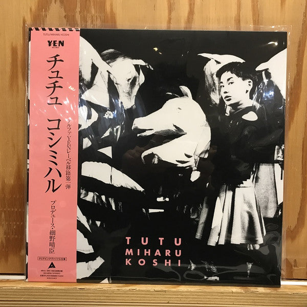 Miharu Koshi – Tutu (Clear Pink Vinyl) 🇺🇸