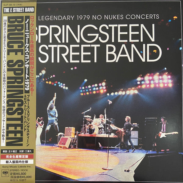 Bruce & the E Street Band Springsteen – Legendary 1979 No Nukes Concerts (2LP) 🇺🇸