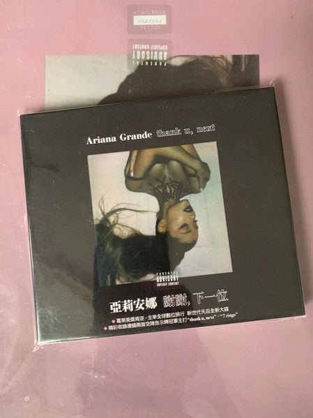 Ariana Grande – Thank U Next (X) [CD Nuevo] 💿 🇺🇸