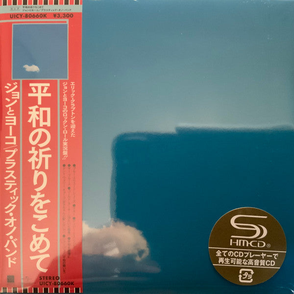 Lennon,john & Plastic Ono Band – Live Peace in Toronto 1969 (Shm-CD) [CD Nuevo] 💿 🇺🇸