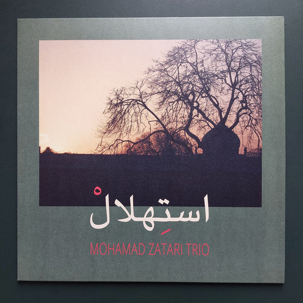Mohamad Zatari Trio – Istehlal 🇺🇸