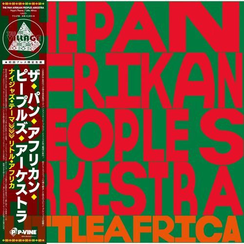 Pan Afrikan Peoples Arkestra – Nyjah's Theme / Little Africa 🇺🇸