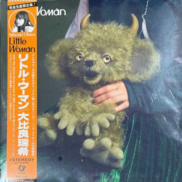 Mizuki Ohira – Little Woman 🇺🇸