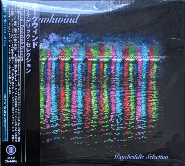 Hawkwind – Psychedelic Selection [CD Nuevo] 💿 🇺🇸