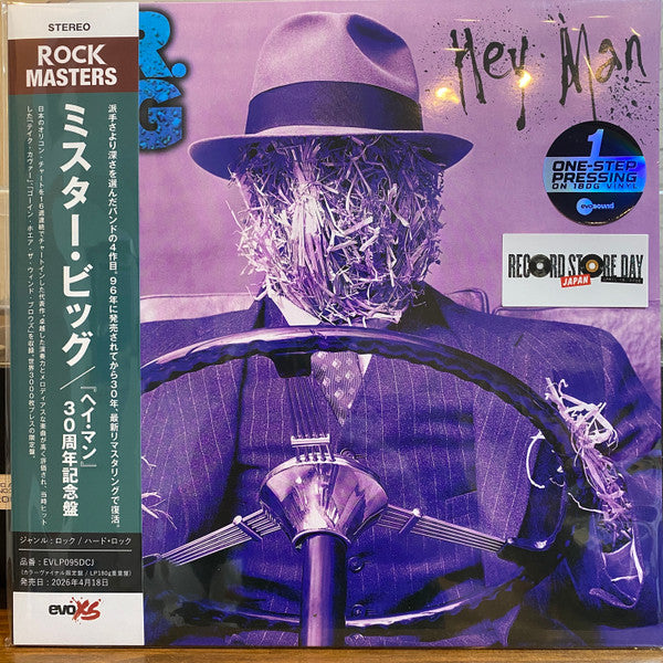 Mr. Big – Hey Man (Cyan Vinyl/30 Anniversary Edition) 🇺🇸